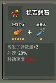 闖關專家無限鉆石免廣告版