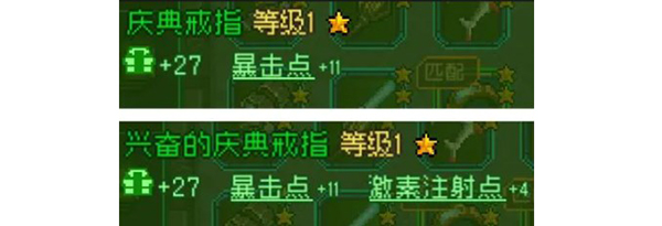 家園異星與獵人內置菜單