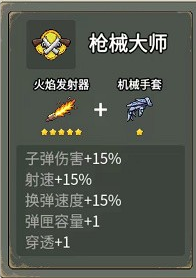 闖關專家無限鉆石免廣告版