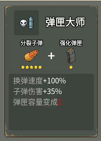 闖關專家無限鉆石免廣告版