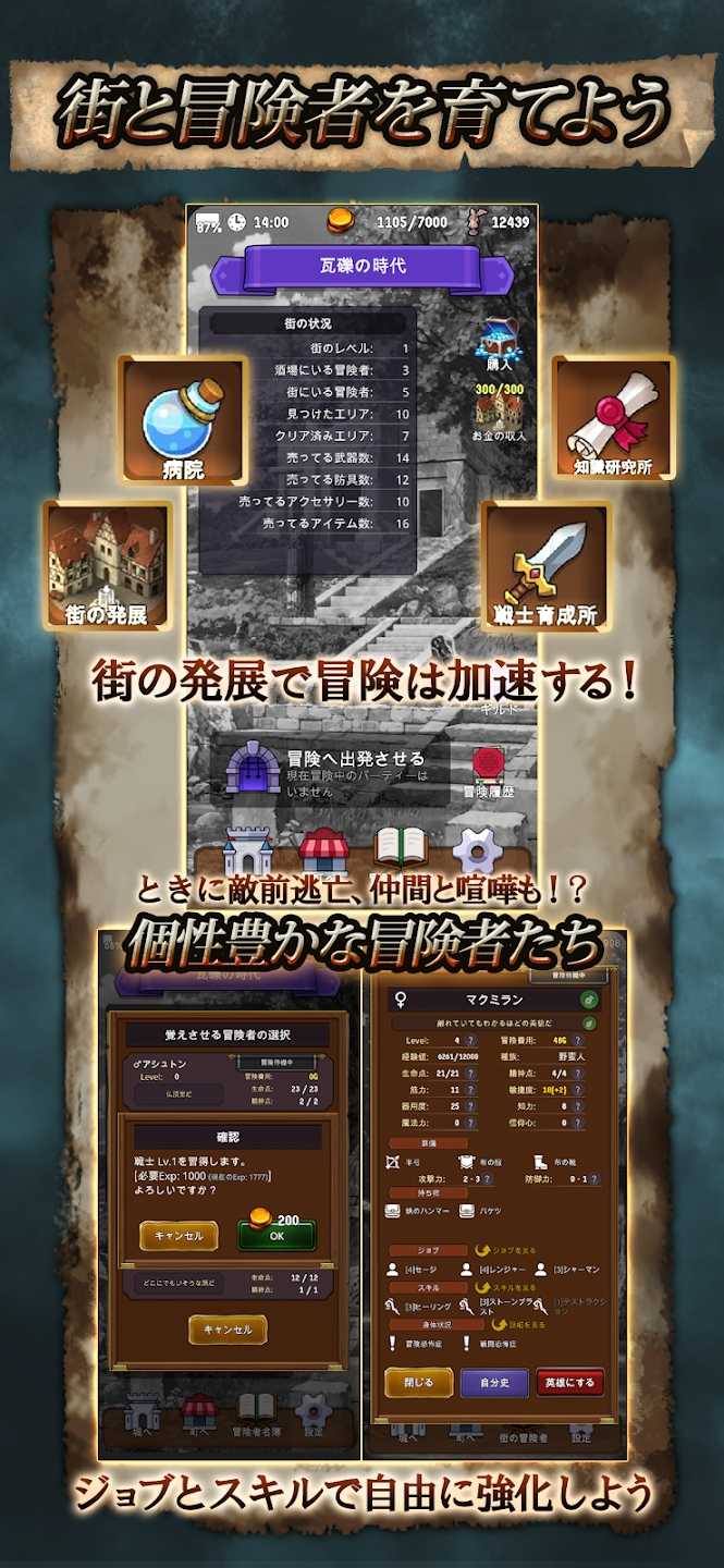 探險經紀人