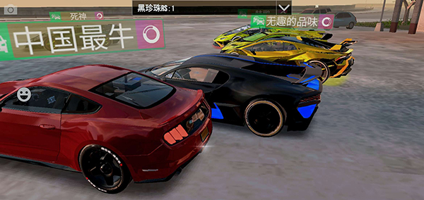 駕駛俱樂部雙人模式