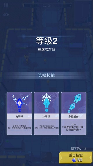 太空登陸者無限水晶