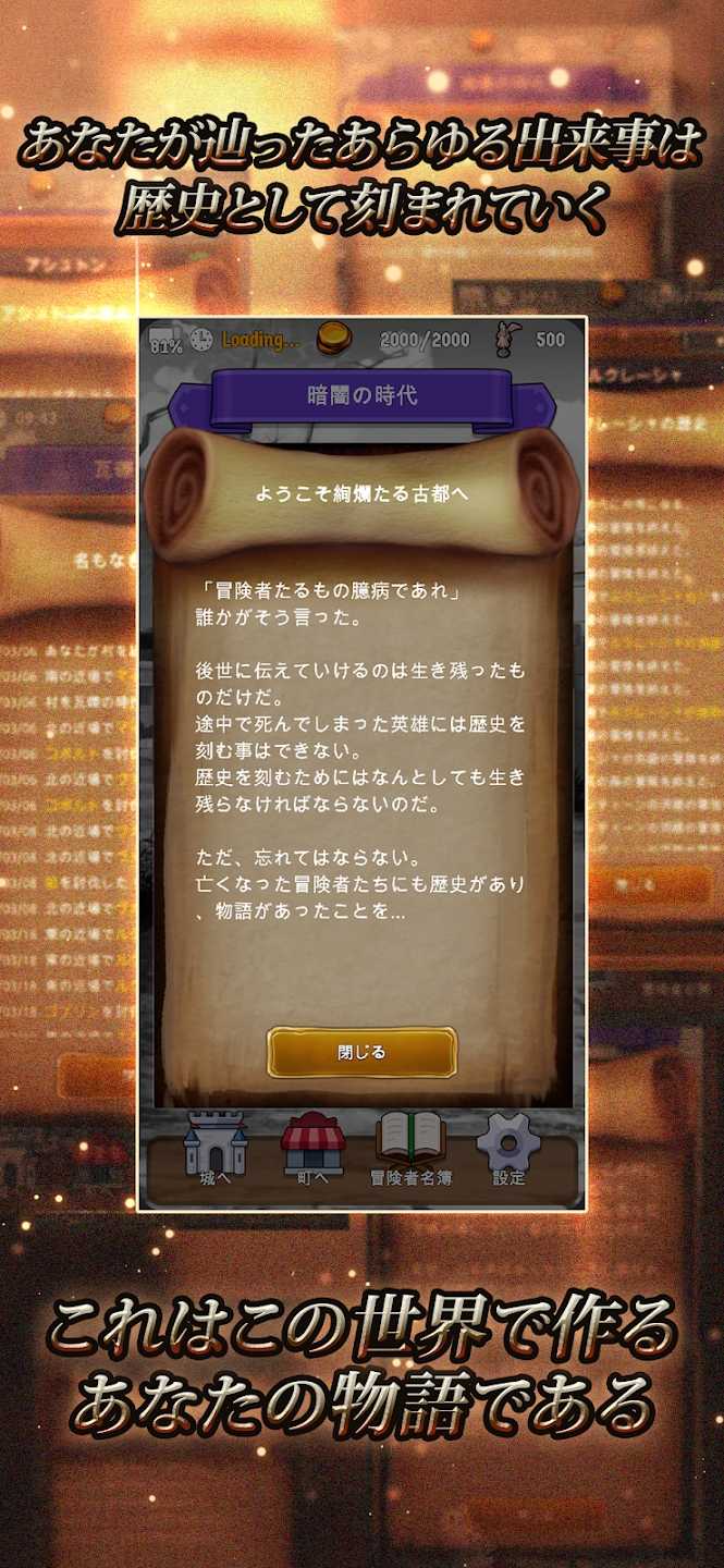 探險經紀人
