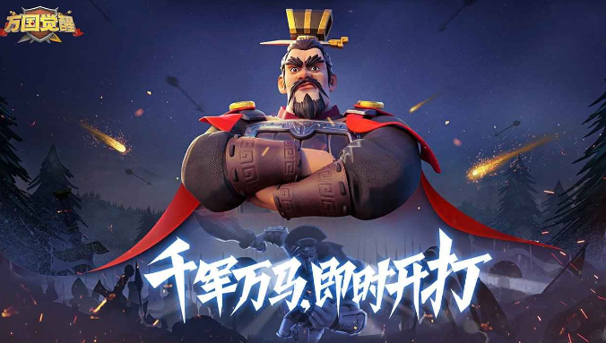 萬國覺醒兵營如何升級