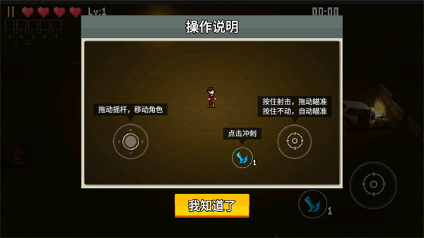 闖關專家無限鉆石免廣告版