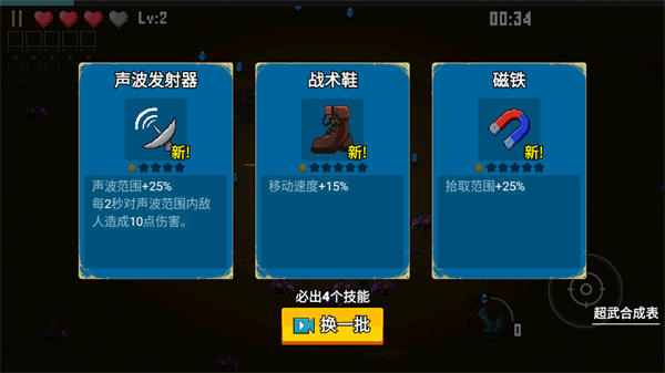 闖關專家無限鉆石免廣告版