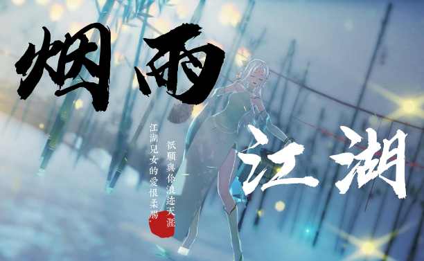 煙雨江湖青蛙功怎么獲得