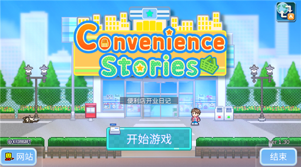 開羅便利店日記不減反增版