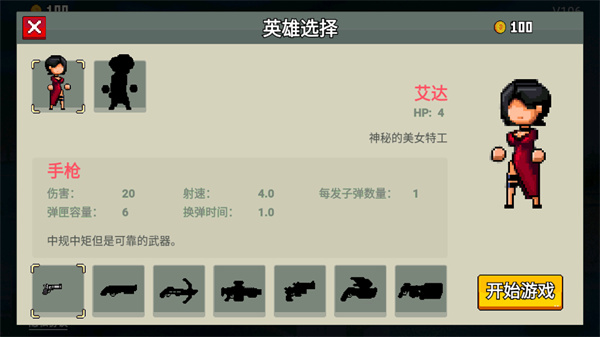 闖關專家無限鉆石免廣告版