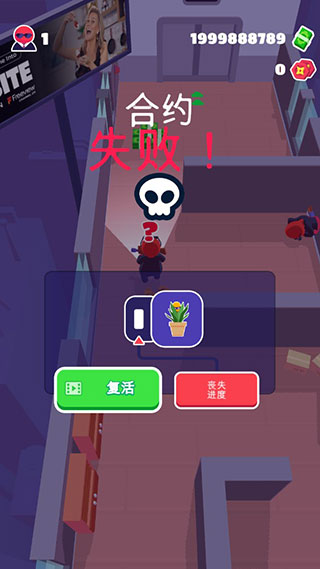 隱形大師MOD內(nèi)置菜單版