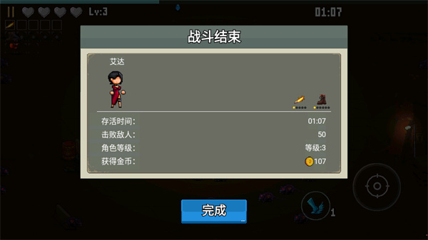 闖關專家無限鉆石免廣告版