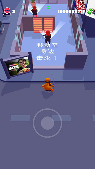 隱形大師MOD內(nèi)置菜單版