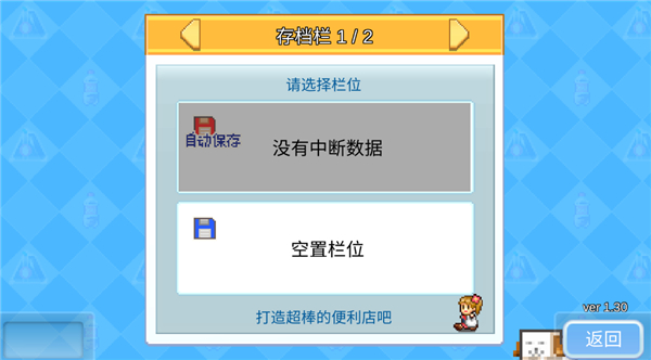 開羅便利店日記不減反增版