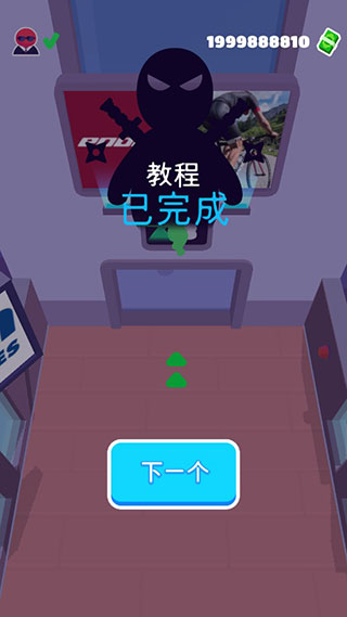隱形大師MOD內(nèi)置菜單版