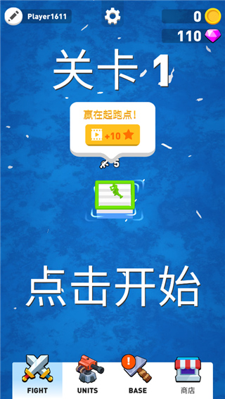 瘋狂的海戰(zhàn)免廣告