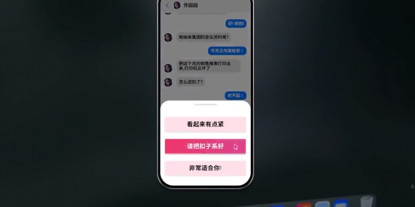 阿西美女室友隱藏路線怎么選-阿西美女室友隱藏結局達成方法 阿西美女室友隱藏路線怎么選-阿西美女室友隱藏結局達成方法