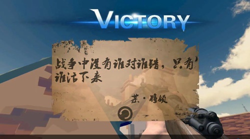 夢回戰場