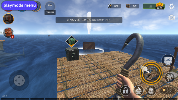 海洋游獵生存