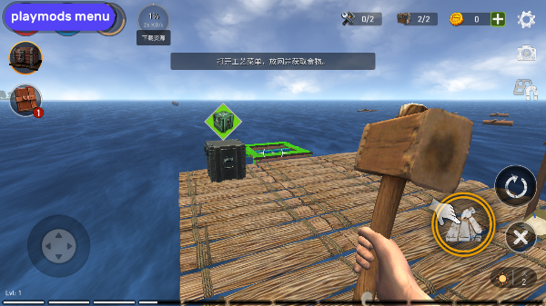 海洋游獵生存