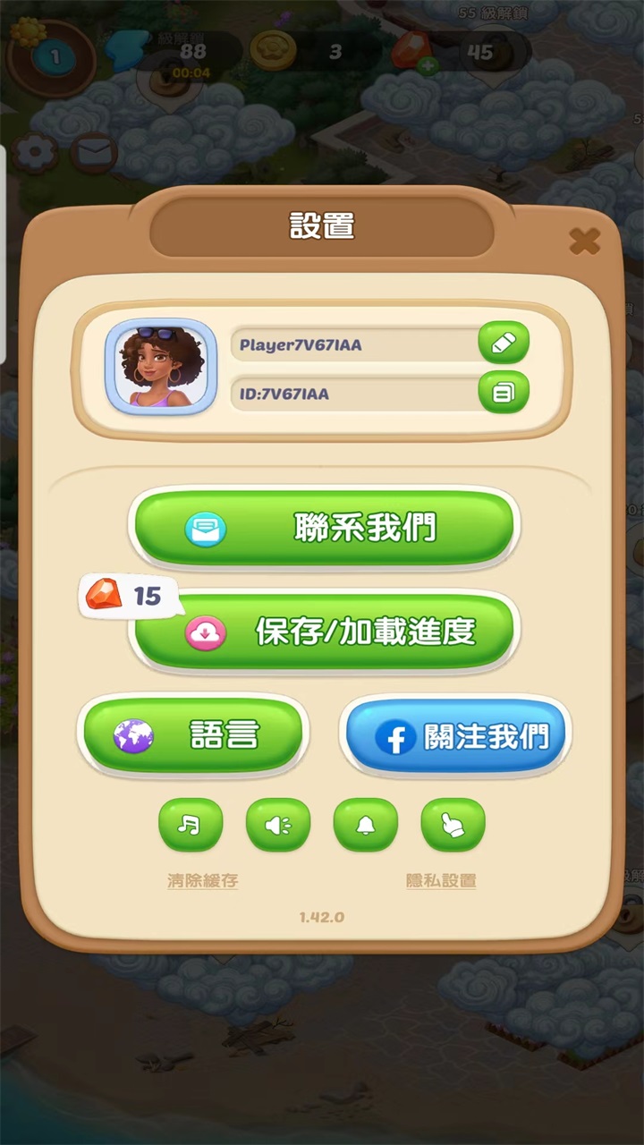 漫游小鎮