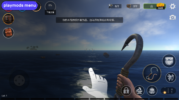 海洋游獵生存
