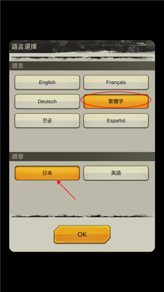 七龍珠激戰傳說國際服