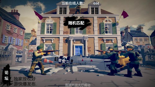 夢回戰場