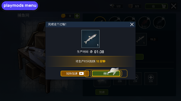 海洋游獵生存