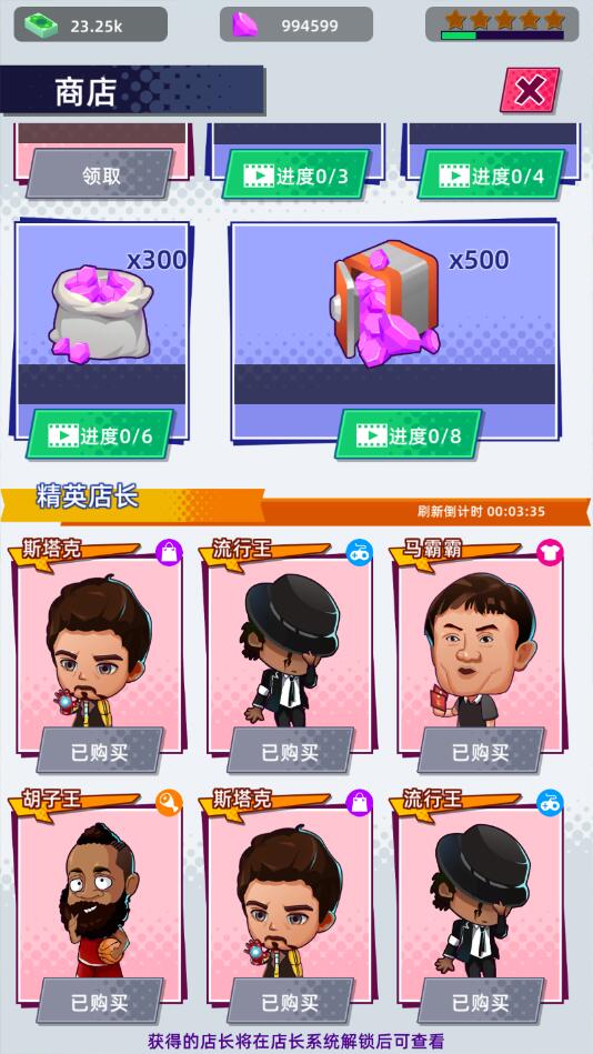 快遞到了親內置菜單版