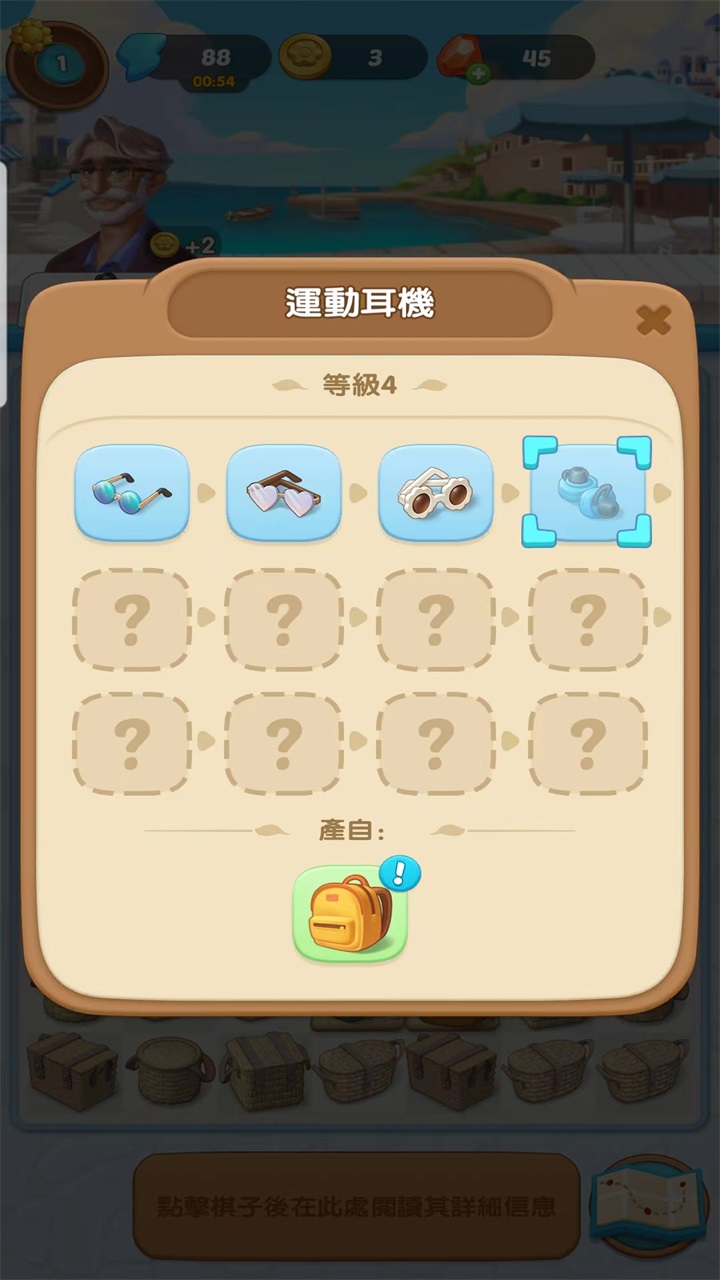 漫游小鎮