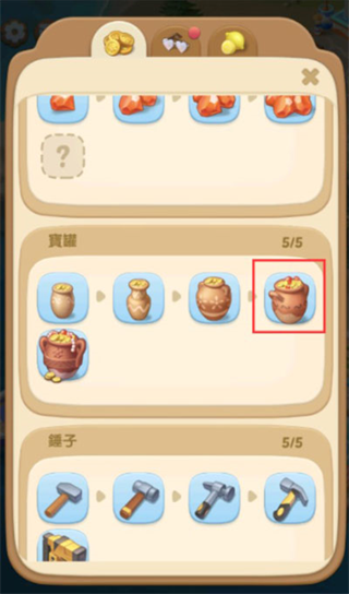 漫游小鎮