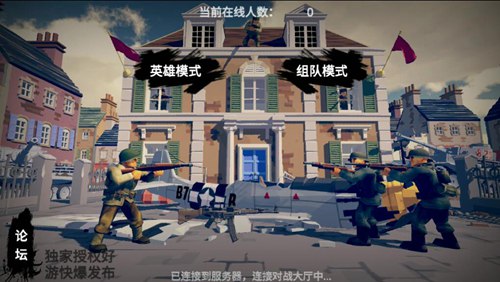 夢回戰場