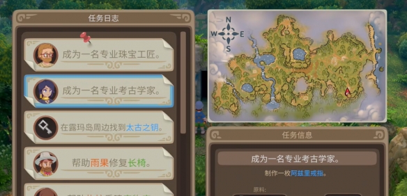露瑪島聯(lián)機怎么設(shè)置-露瑪島聯(lián)機教程大全 露瑪島聯(lián)機怎么設(shè)置-露瑪島聯(lián)機教程大全