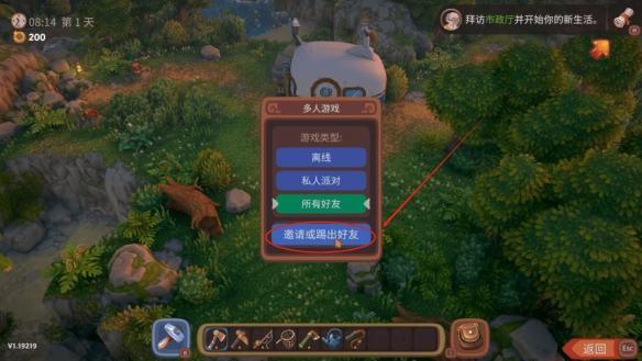 露瑪島聯(lián)機怎么設(shè)置-露瑪島聯(lián)機教程大全 露瑪島聯(lián)機怎么設(shè)置-露瑪島聯(lián)機教程大全