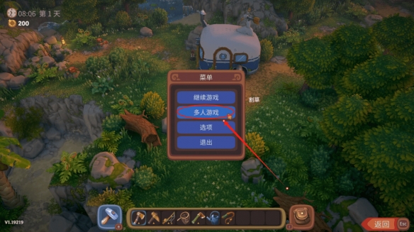 露瑪島聯(lián)機怎么設(shè)置-露瑪島聯(lián)機教程大全 露瑪島聯(lián)機怎么設(shè)置-露瑪島聯(lián)機教程大全