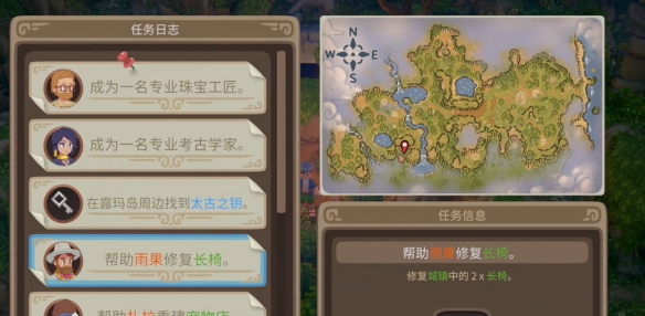 露瑪島聯(lián)機怎么設(shè)置-露瑪島聯(lián)機教程大全 露瑪島聯(lián)機怎么設(shè)置-露瑪島聯(lián)機教程大全