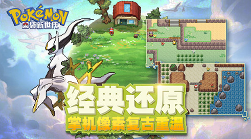 口袋新世代執照徽章如何用