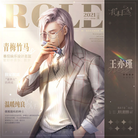 我本千金內(nèi)置作弊菜單