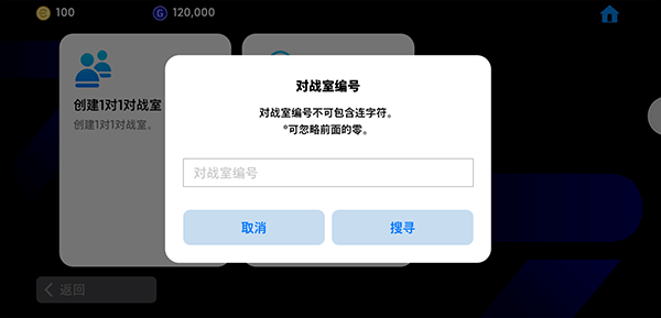 實況足球2025最新版