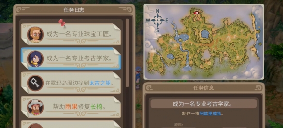 露瑪島聯(lián)機怎么設(shè)置-露瑪島聯(lián)機教程大全 露瑪島聯(lián)機怎么設(shè)置-露瑪島聯(lián)機教程大全