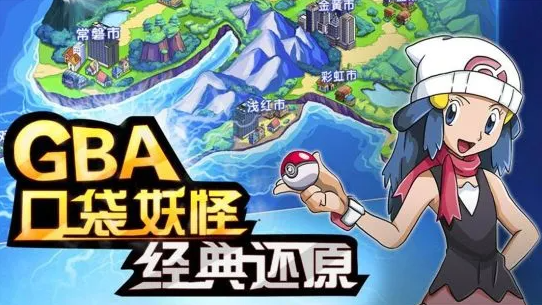 口袋新世代精靈如何進(jìn)化