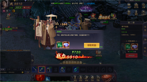 魔神紀元內置菜單版