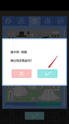 繽紛派對安卓版