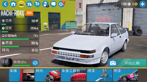 carx漂移賽車(chē)2功能菜單版