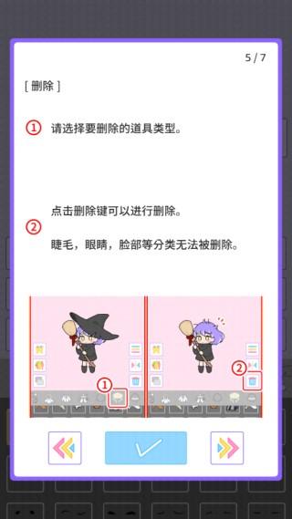 繽紛派對安卓版