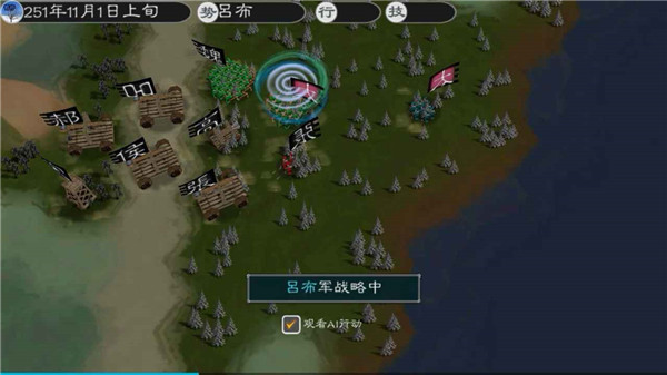 黎明三國2內置菜單版
