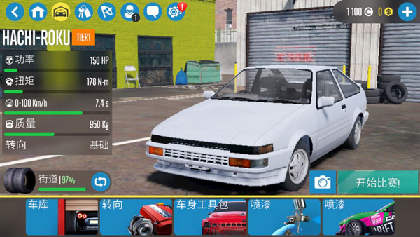 carx漂移賽車(chē)2功能菜單版