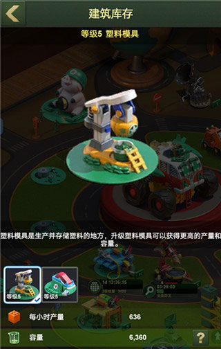 兵人大戰