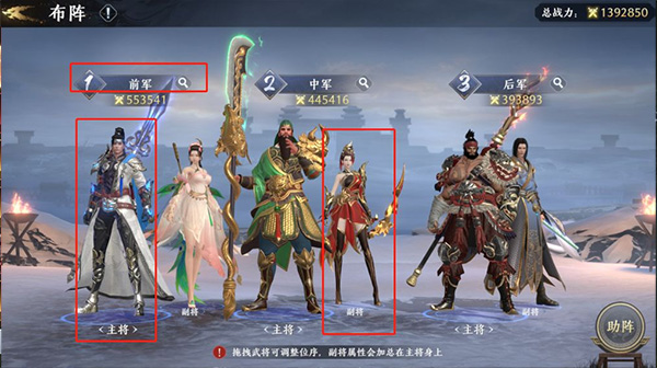 極無雙2無限英雄版